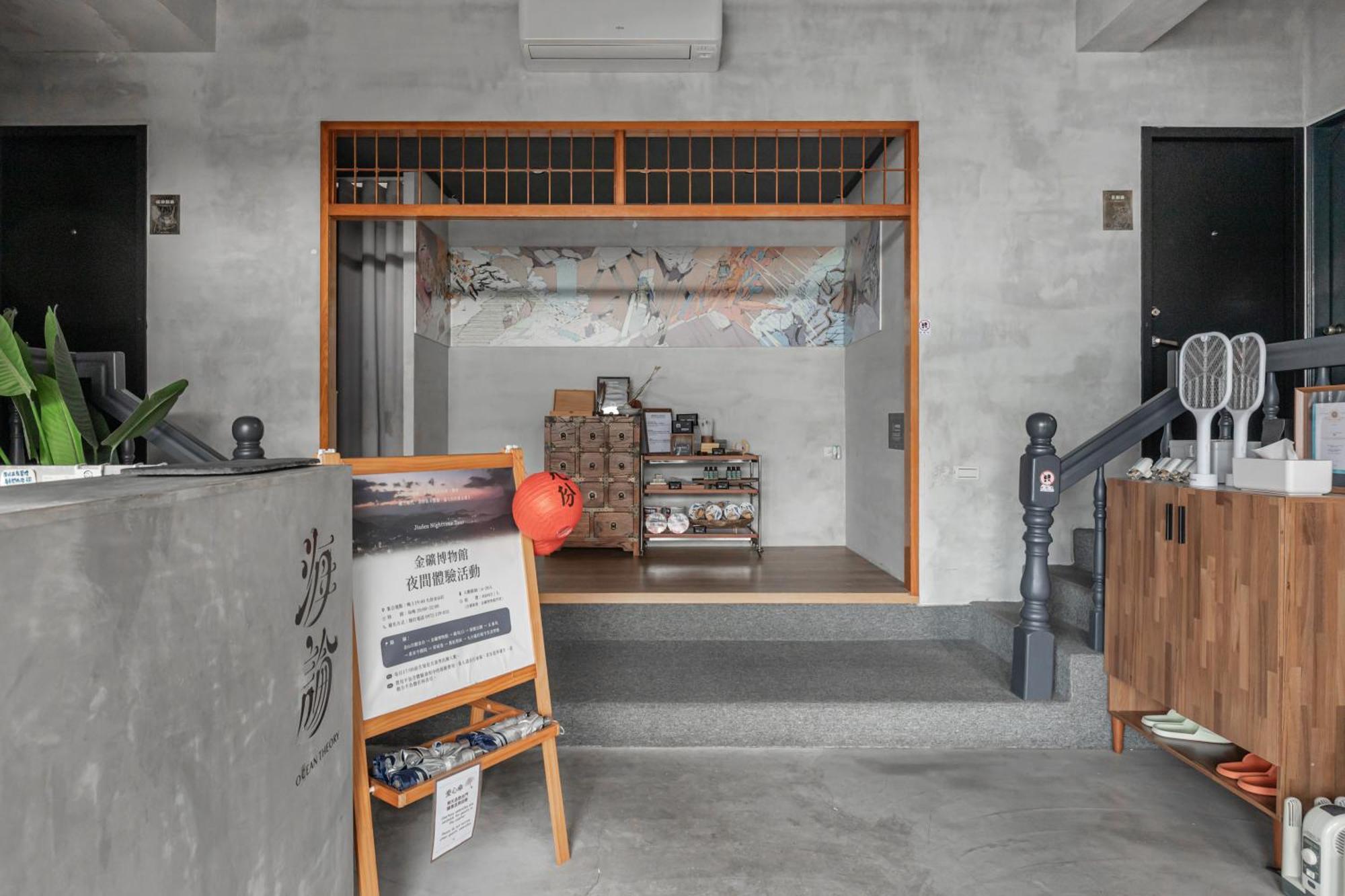 Jiufen The Ocean Theory Bed & Breakfast ภายนอก รูปภาพ