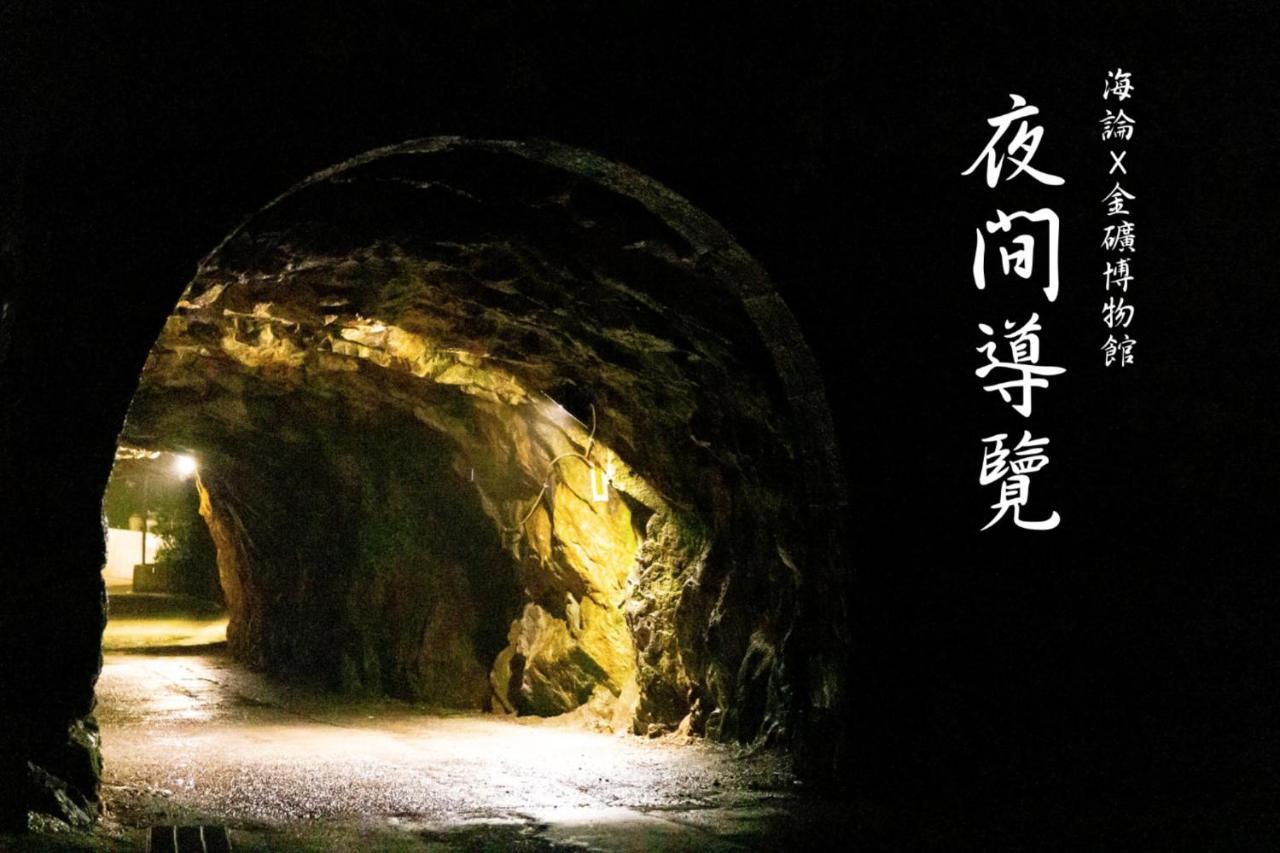 Jiufen The Ocean Theory Bed & Breakfast ภายนอก รูปภาพ